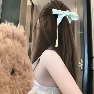夏愿春梦